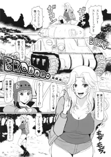 ICE BOXXX 22 "TANK GIRLS NEVER DIE", 日本語