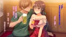 Ochiyuku Konyakusha ~Kekkonshiki 5-ka-mae no Dousoukai de Netorareru Kanojo~, 中文