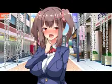 ド変態オタク痴女と淫語セックス三昧, 日本語