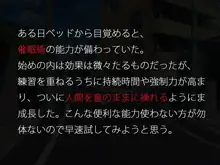 生意気JKが従順な雌豚肉便器に堕ちるまで, 日本語