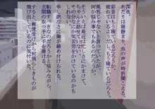 俺の知らない間に隣人のメス豚肉便器になっていた妻, 日本語