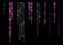 俺の知らない間に隣人のメス豚肉便器になっていた妻, 日本語