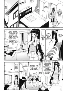 Oukouchi no Mizugi to Yokujou Suru Oikko, English