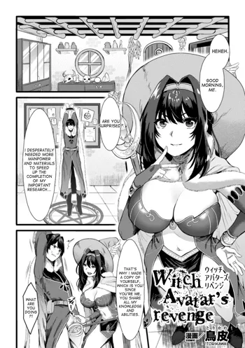 Witch Avatar's revenge, English