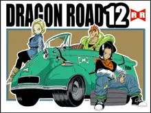 DRAGONROAD12, 日本語