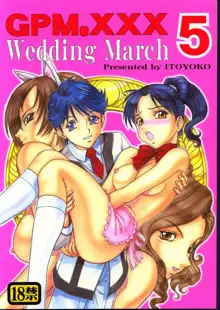 GPM.XXX 5 ~Wedding March~, 日本語