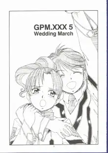 GPM.XXX 5 ~Wedding March~, 日本語