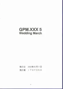 GPM.XXX 5 ~Wedding March~, 日本語