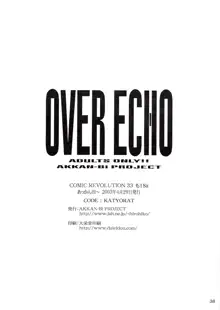 OVER ECHO, 日本語