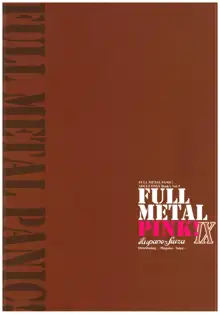 Full Metal Pink! IX, 日本語