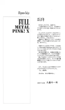 FULL METAL PINK! X, 日本語