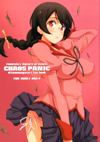 CHAOS PANIC, English