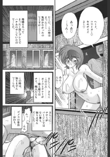 淫蜜荘物語, 日本語