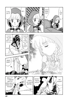 Akazukin chan _ Little Red Riding Hood, English