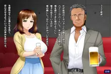 妻、理子。はじめてのハプニングバー体験 CG集+episode.0, 日本語