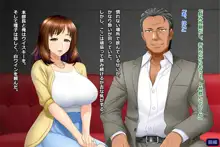 妻、理子。はじめてのハプニングバー体験 CG集+episode.0, 日本語