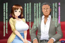 妻、理子。はじめてのハプニングバー体験 CG集+episode.0, 日本語