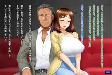 妻、理子。はじめてのハプニングバー体験 CG集+episode.0, 日本語