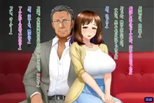 妻、理子。はじめてのハプニングバー体験 CG集+episode.0, 日本語