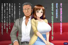 妻、理子。はじめてのハプニングバー体験 CG集+episode.0, 日本語