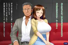 妻、理子。はじめてのハプニングバー体験 CG集+episode.0, 日本語