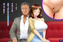 妻、理子。はじめてのハプニングバー体験 CG集+episode.0, 日本語