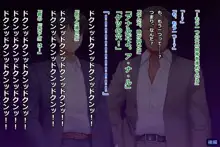 妻、理子。はじめてのハプニングバー体験 CG集+episode.0, 日本語