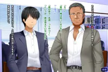 妻、理子。はじめてのハプニングバー体験 CG集+episode.0, 日本語