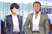 妻、理子。はじめてのハプニングバー体験 CG集+episode.0, 日本語