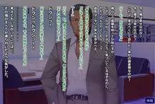 妻、理子。はじめてのハプニングバー体験 CG集+episode.0, 日本語