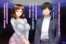 妻、理子。はじめてのハプニングバー体験 CG集+episode.0, 日本語