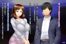 妻、理子。はじめてのハプニングバー体験 CG集+episode.0, 日本語