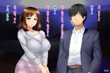 妻、理子。はじめてのハプニングバー体験 CG集+episode.0, 日本語