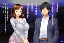 妻、理子。はじめてのハプニングバー体験 CG集+episode.0, 日本語