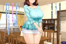 妻、理子。はじめてのハプニングバー体験 CG集+episode.0, 日本語