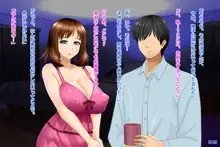 妻、理子。はじめてのハプニングバー体験 CG集+episode.0, 日本語