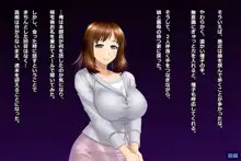 妻、理子。はじめてのハプニングバー体験 CG集+episode.0, 日本語