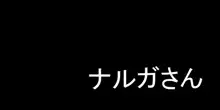 オトモダチのつくりかた!!, 日本語