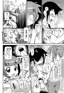 妹のパンツでオナニーしていたお兄ちゃんが妹にそれを見られてしまってから調教が始まった！, 日本語