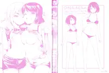 おっぱい、ふともも、そこにショートパンツ + イラストカード, 日本語