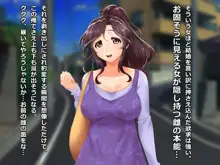 #縄モデルの罠にかかった人妻 小夜 32歳, 日本語