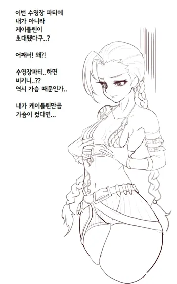 Jinx Breast Growth Manwha