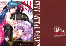 FULL METAL PINK! II, 日本語