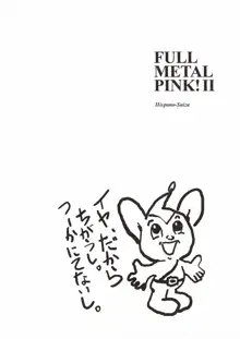 FULL METAL PINK! II, 日本語