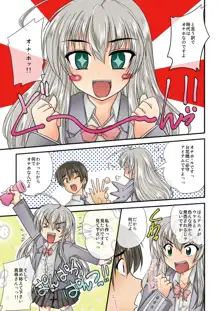 NYARUKO, 日本語