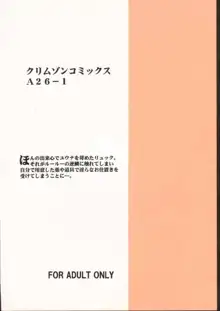 晴天の霹靂, 日本語