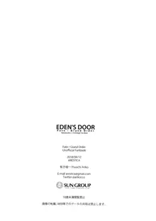 EDEN'S DOOR, 中文