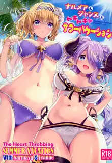 Narmaya & Jeanne to Dokidoki Summer Vacation, English