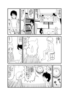 同人王, 日本語