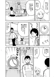 同人王, 日本語